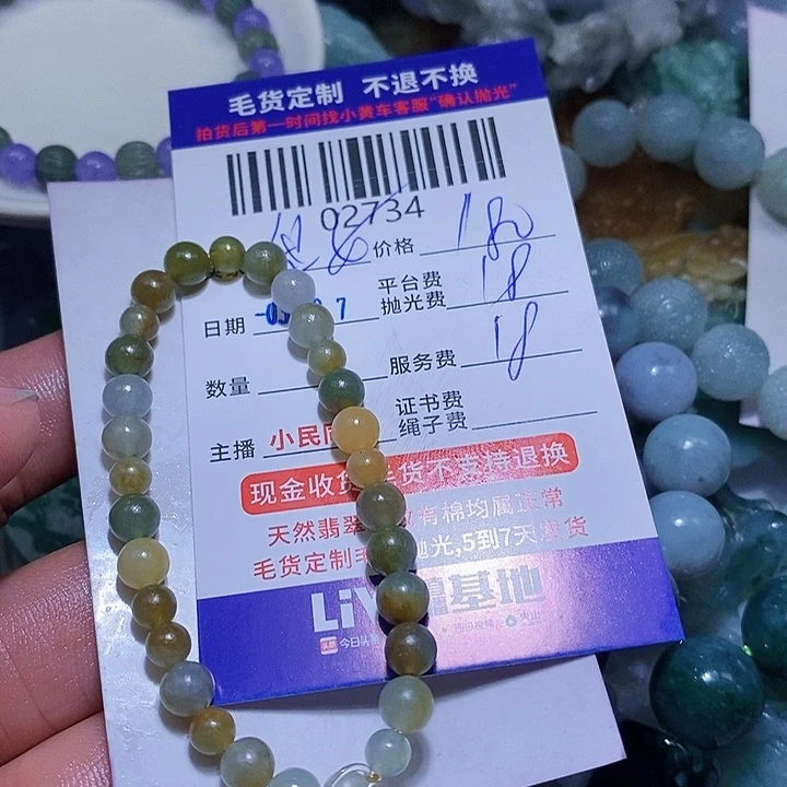 定制翡翠未镶嵌华*