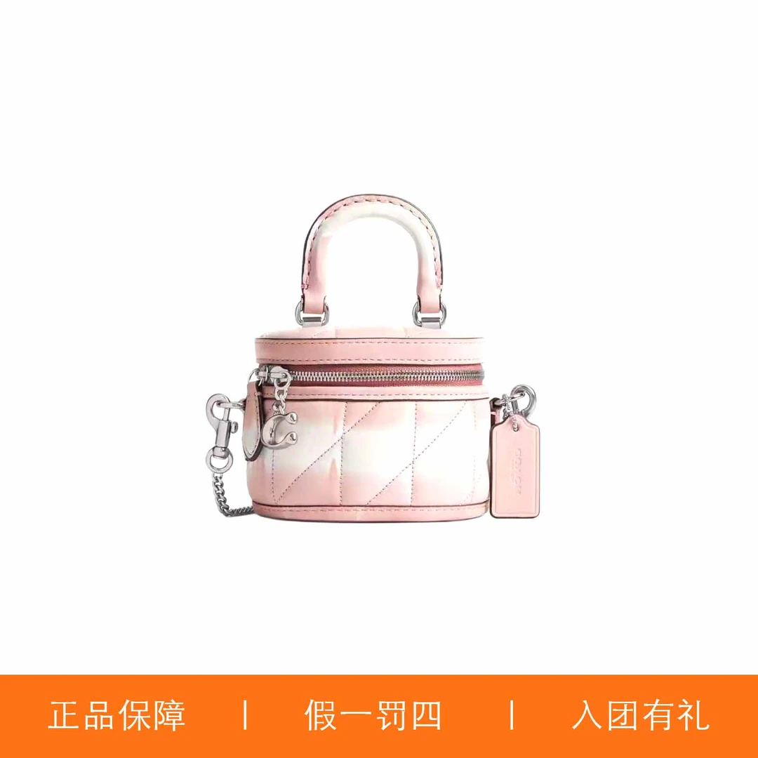 95新 COACH/蔻驰 蔻驰拼色云朵小盒子包/A9477/12X9X7