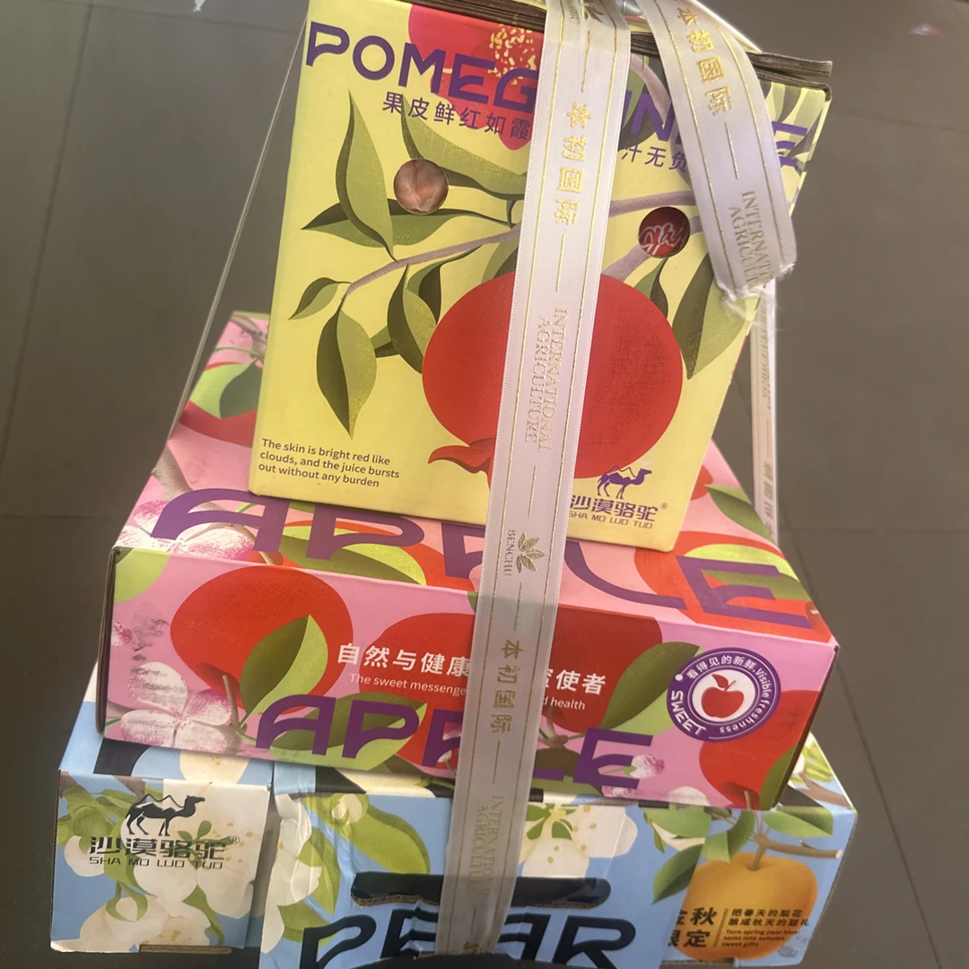 石榴苹果秋月梨礼盒三件套