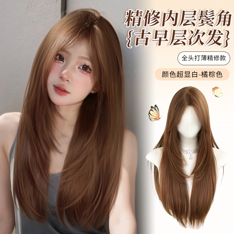 美宿【蜜糖橘子】中分款假发女全头套古早日系橘棕色高层次长直假发