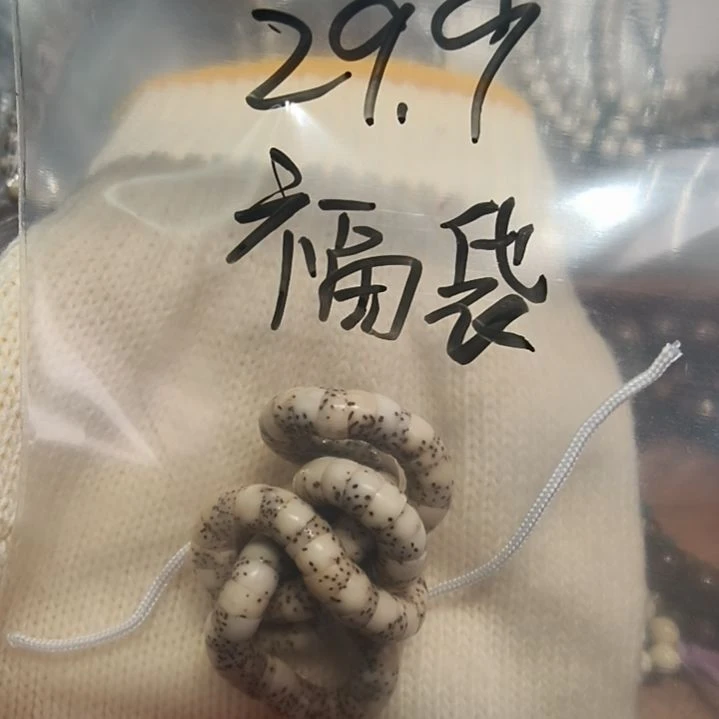 星月菩提手串(****哇星月菩提大肠