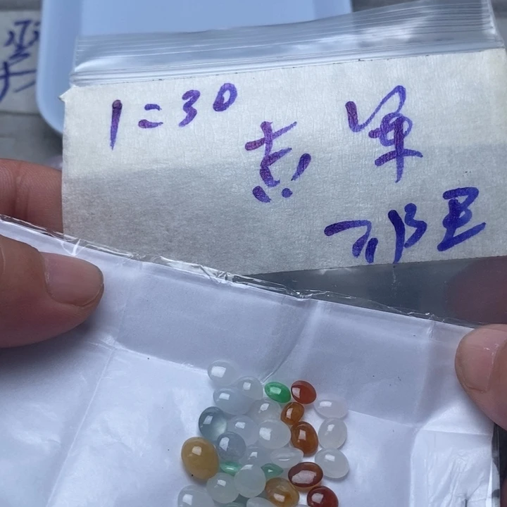 志***军定制翡翠未镶嵌戒面