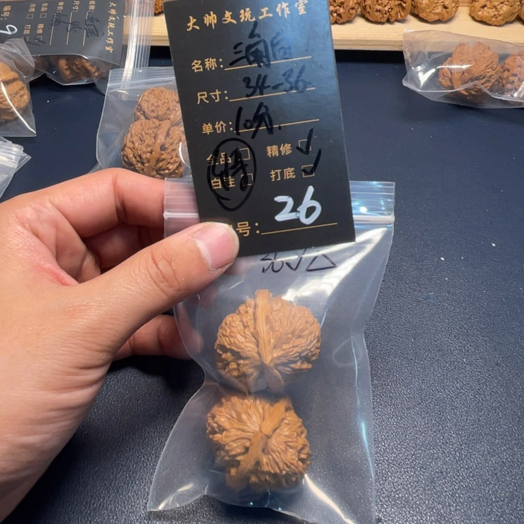 文玩核桃把件文玩核桃26