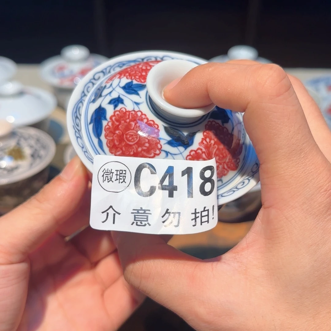 主人杯杯杯杯杯杯杯418