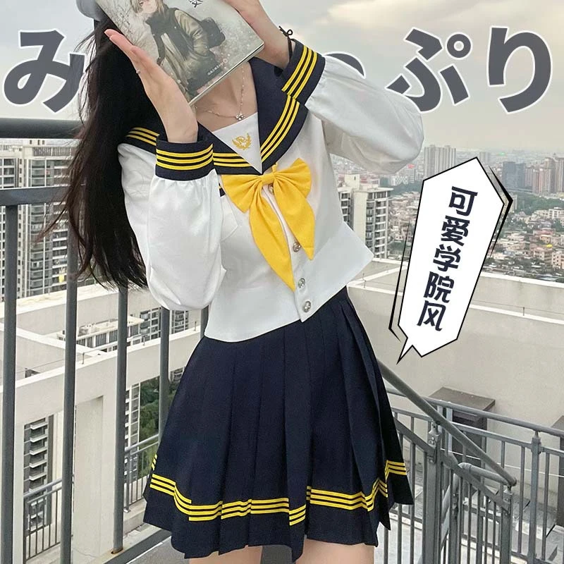 原创JK制服套装水手长袖短袖甜美韩系ins衣服学院风日系半身裙