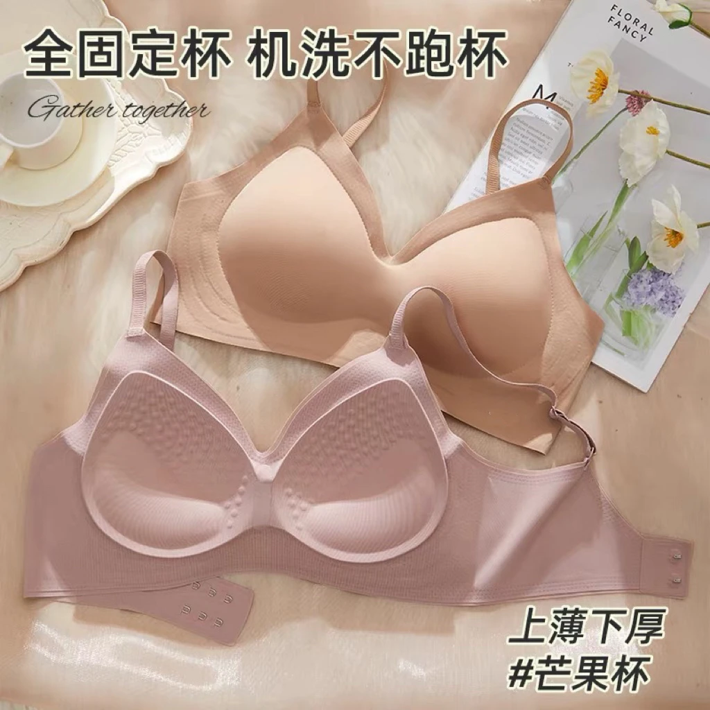 夏季薄款无痕内衣女小胸聚拢收副乳防下垂运动固定杯少女士胸罩文