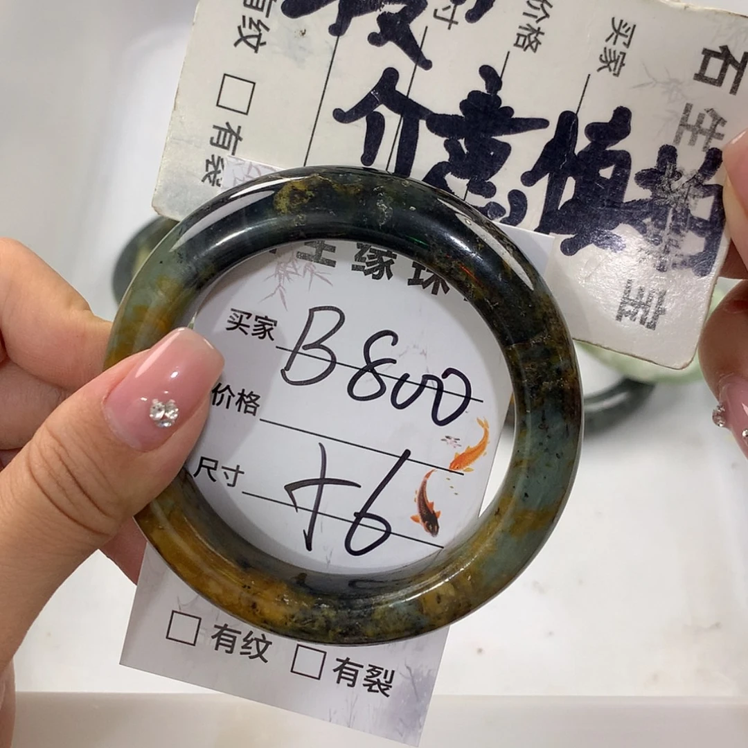 【闪购商品】蛇纹石玉未镶嵌手镯