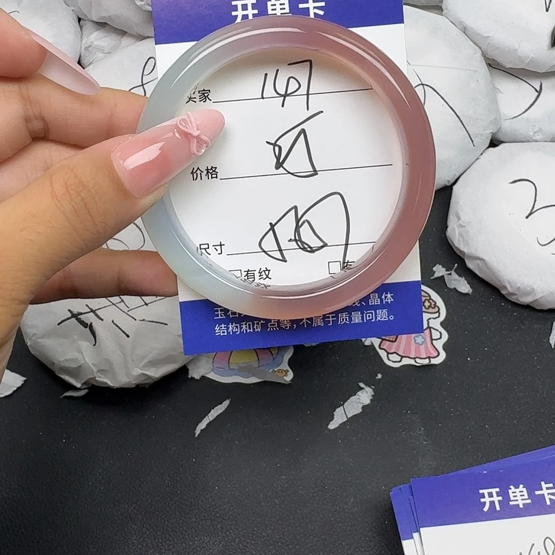 玛瑙/玉髓未镶嵌手镯