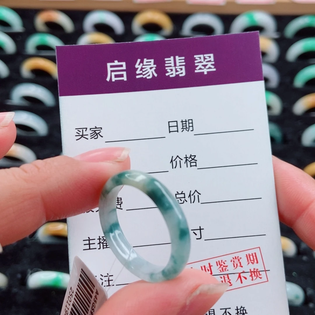 翡翠未镶嵌戒指圈口19