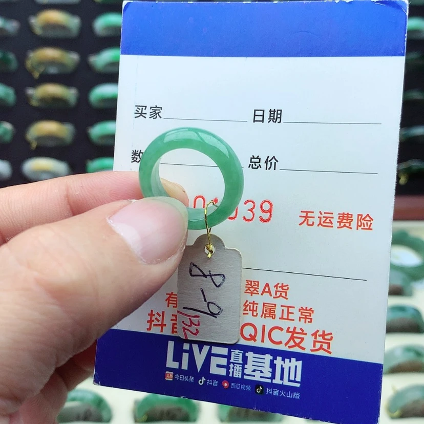 【闪购商品】翡翠戒指未镶嵌反****?）
