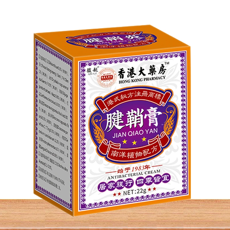 【香港腱鞘膏膏】中老年舒筋大拇指手指鼓包手腕腰椎颈肩膝盖