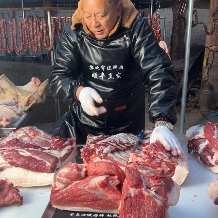 鲜肉中国大陆食用农产品