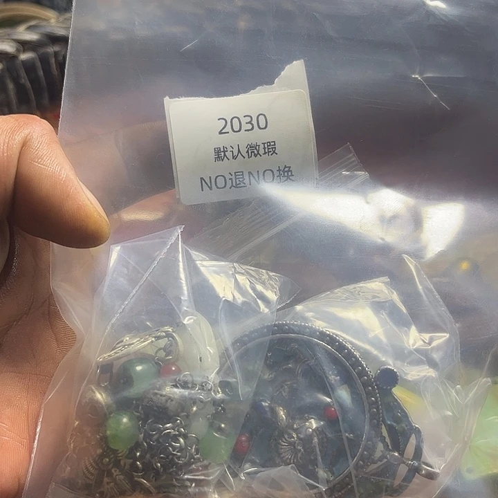 言***墨菩提籽类工艺品2030