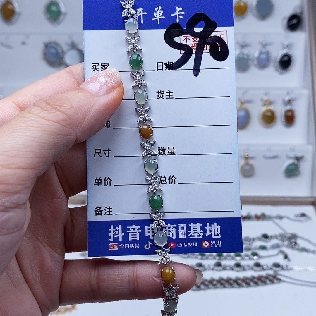翡翠未镶嵌戒指手链