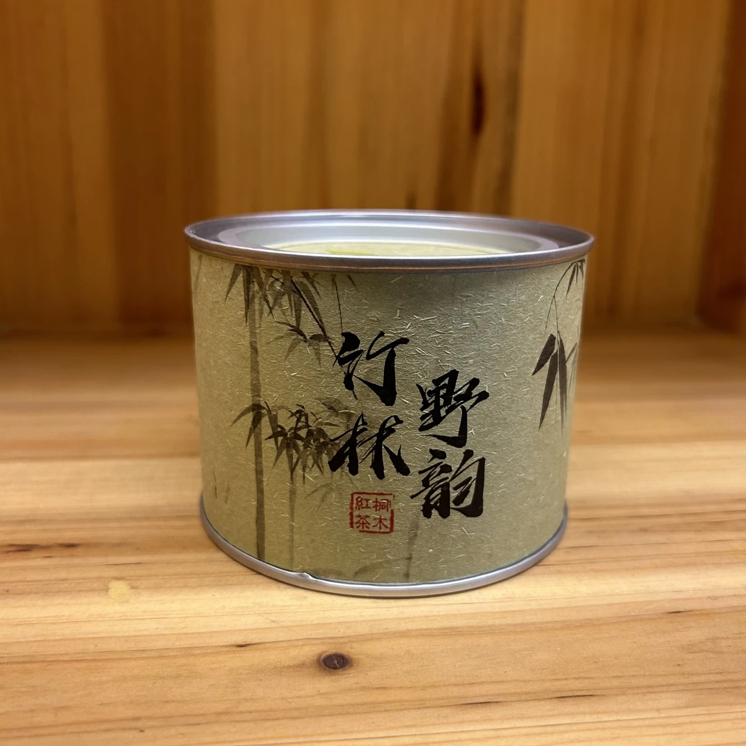 2025年竹林野韵武夷红茶正山小种红茶50g罐装