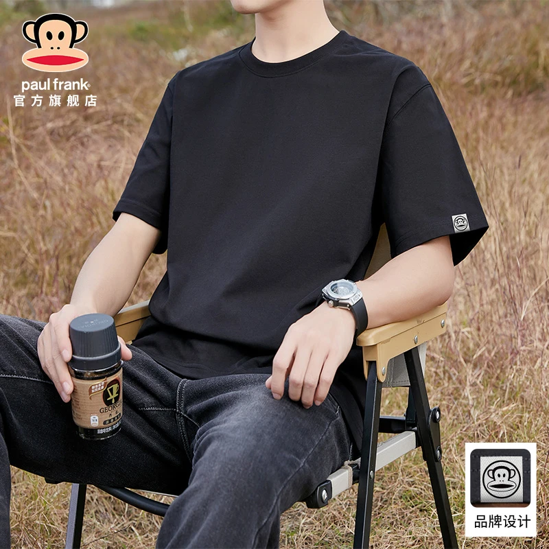 Paul Frank/大嘴猴纯棉重磅T恤男士夏季新款休闲宽松圆领纯色短袖