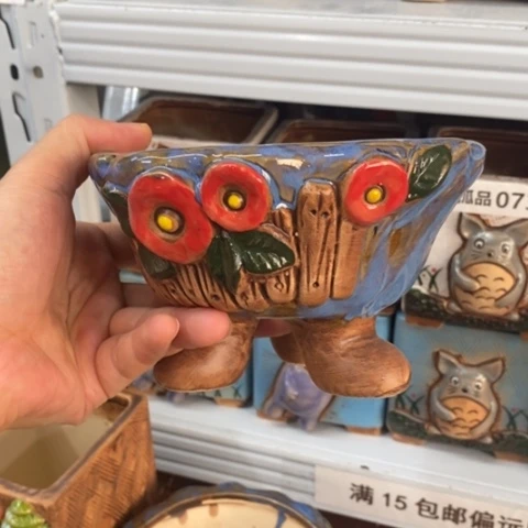 【闪购商品】