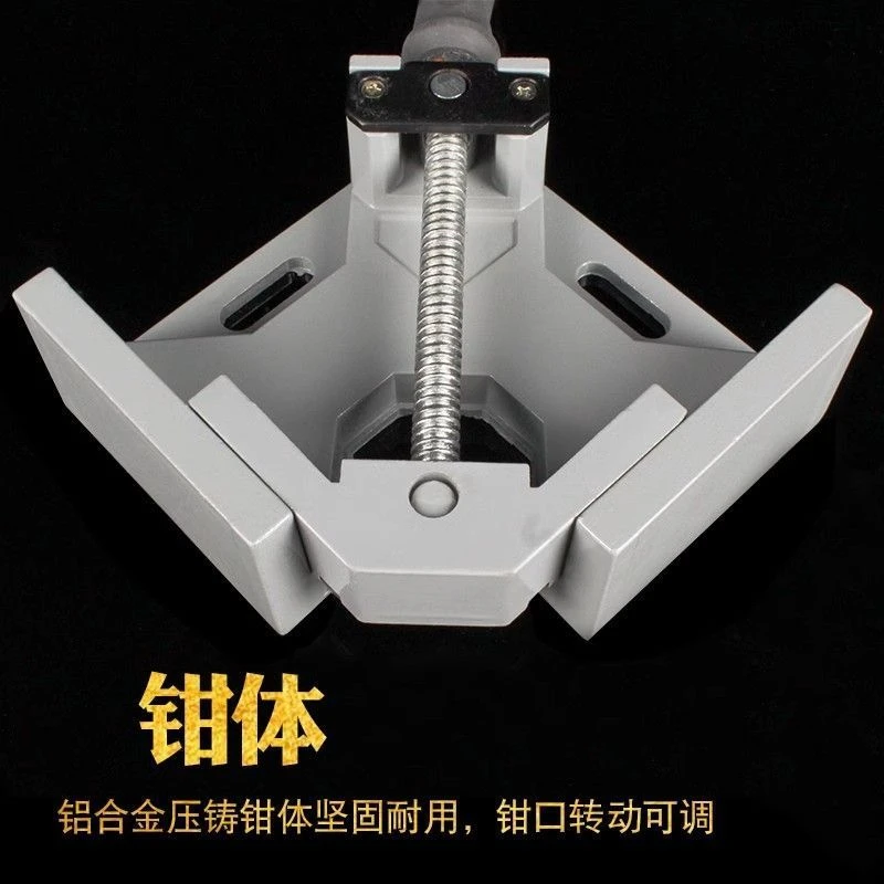 加固型直角夹90度固定夹子快速固定万用焊接夹紧器电焊辅助工具