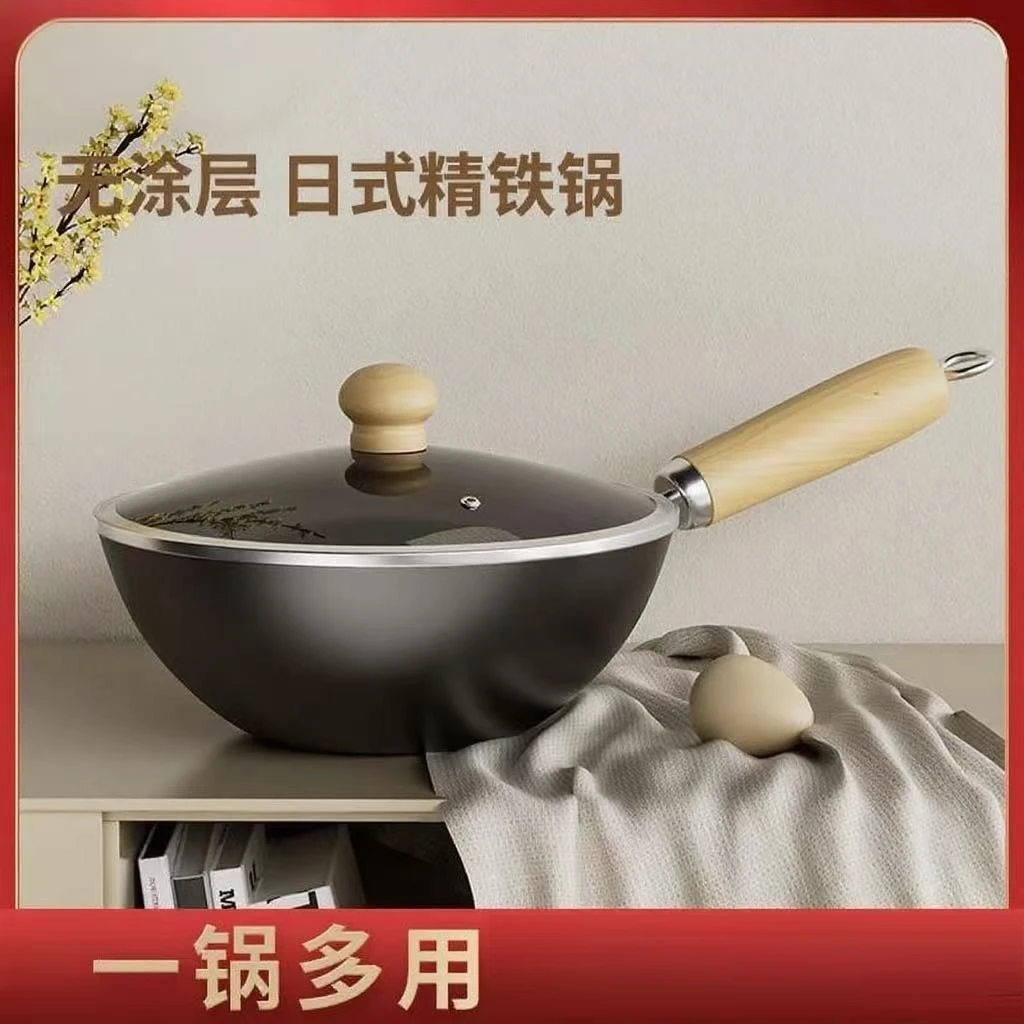 好物甄选】无涂层精铁家用小铁锅迷你辅食锅小炒锅一人食电磁炉锅