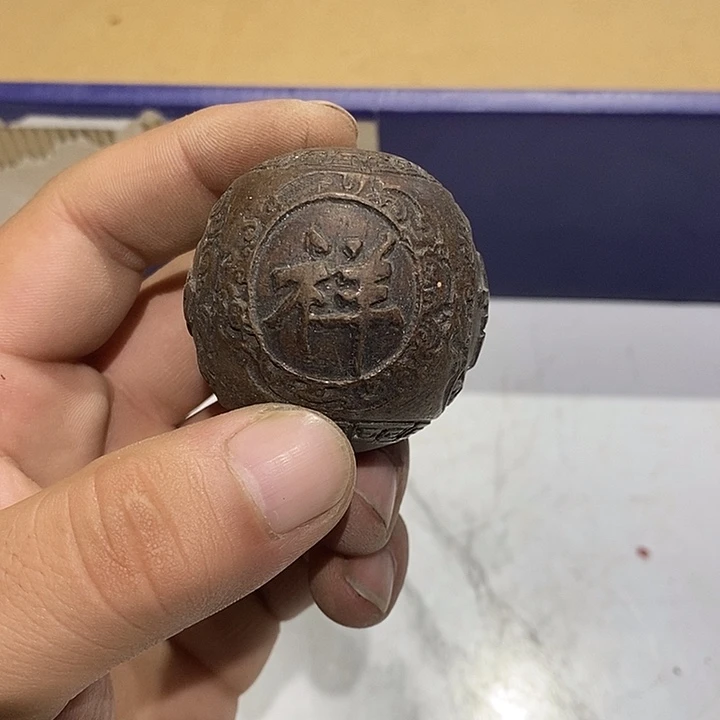 53 好茶周边，硬木机雕
