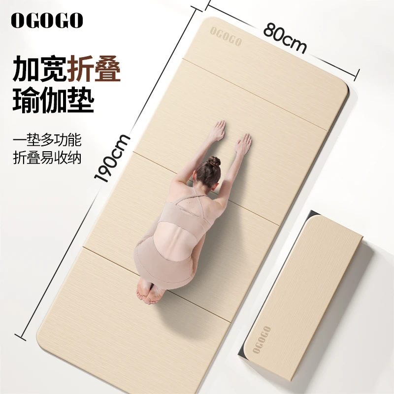 可折叠瑜伽垫健身家用加大加宽女士运动垫子防滑运动垫健身垫
