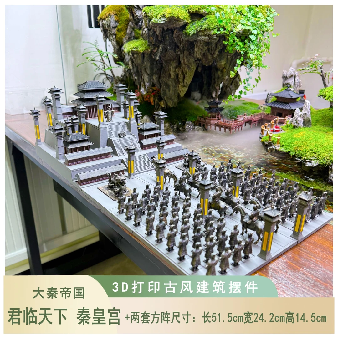 鱼缸摆件秦帝陵君临天下造景装饰假山水陆缸大秦帝国