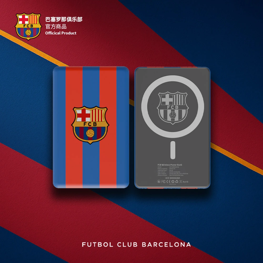 【官方正版】巴塞罗那俱乐部丨巴萨无线磁吸移动电源充电宝球迷周边