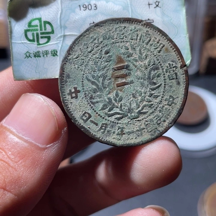 铜通古博今专卖店海海海