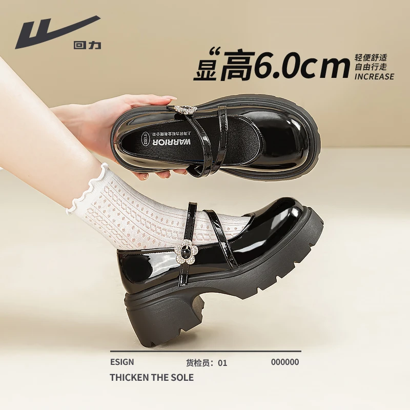回力女鞋2025新款小个子增高黑色单鞋高跟小皮鞋水钻方扣玛丽珍鞋