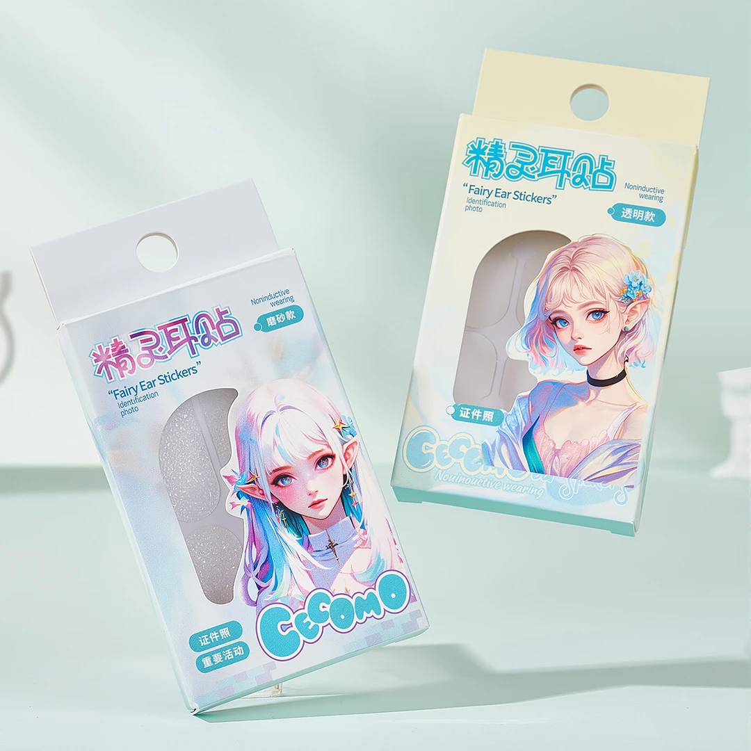 格蒙GECOMO精灵耳贴网红精灵耳显脸小立耳新款x4y