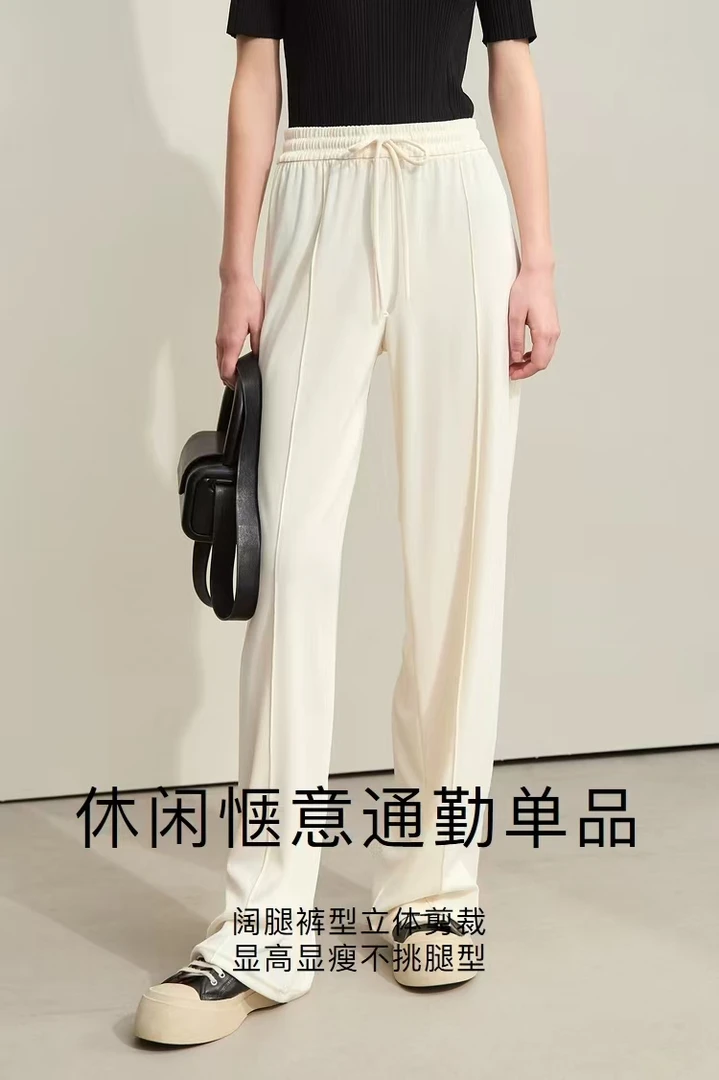 2025春极弹力宽松条纹肌理橡筋腰抽绳铜氨丝阔腿休闲长裤女款2122