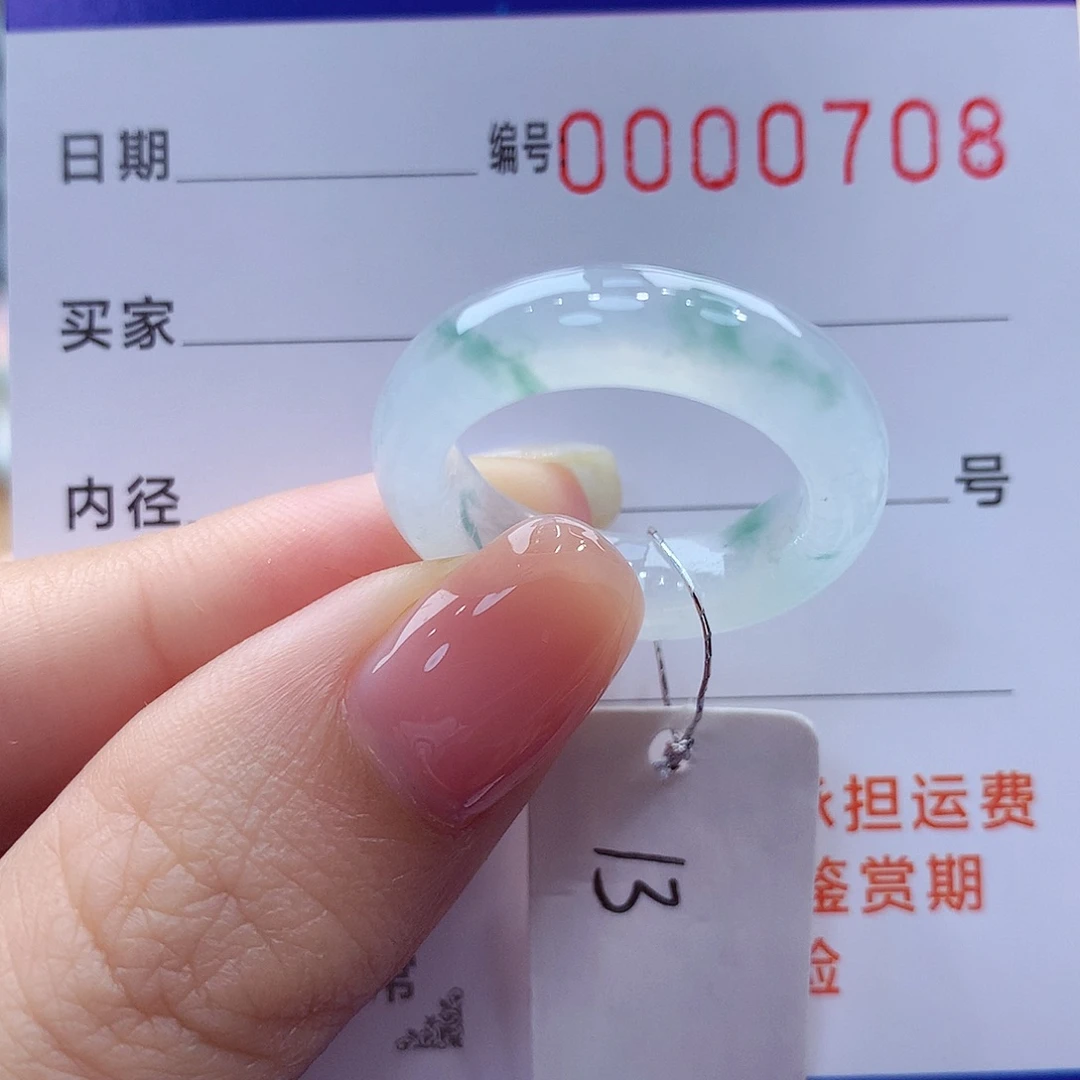 未镶嵌戒指翡翠缅甸A货