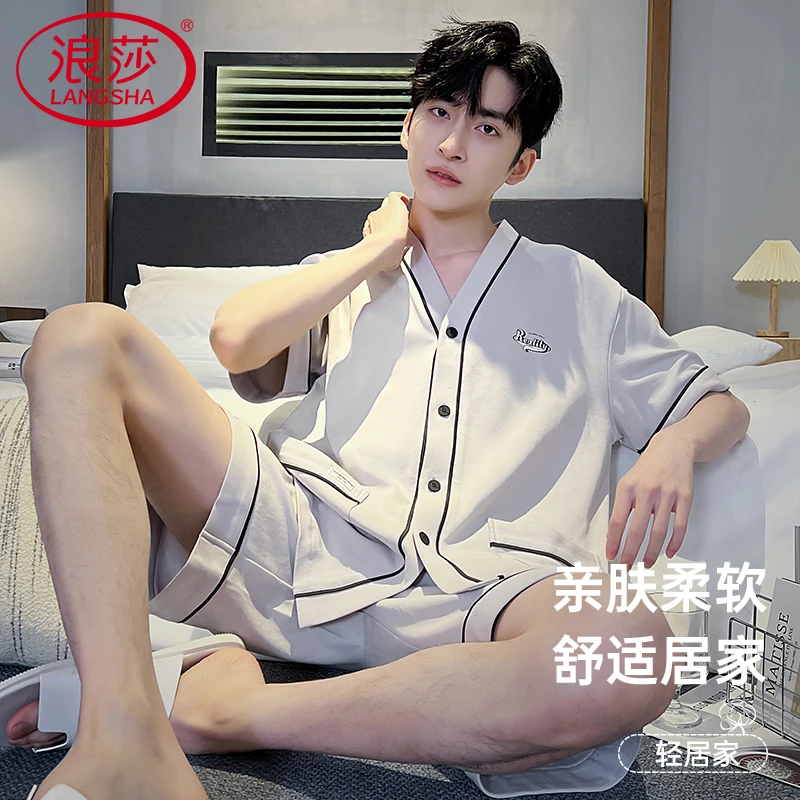 浪莎男士睡衣夏季短袖短裤开衫2025年新款和服夏天休闲家居服套装