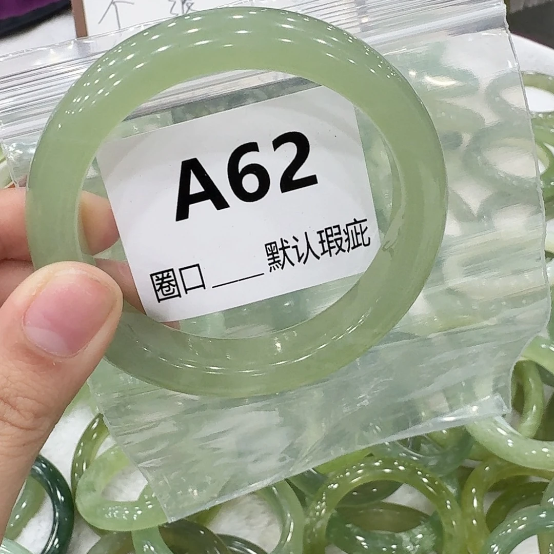 快***来蛇纹石玉未镶嵌手镯