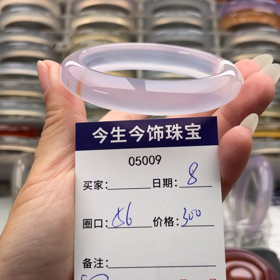 玛瑙/玉髓未镶嵌手镯5009