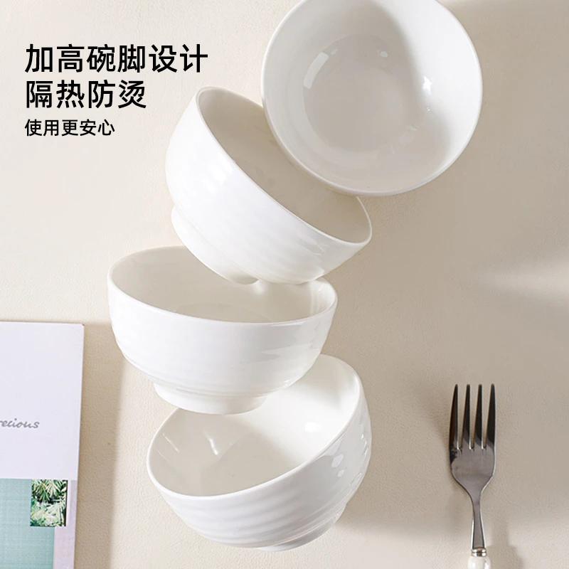 家用纯白4.5英寸饭碗米饭碗小号螺纹碗2025年新款简约陶瓷吃饭碗