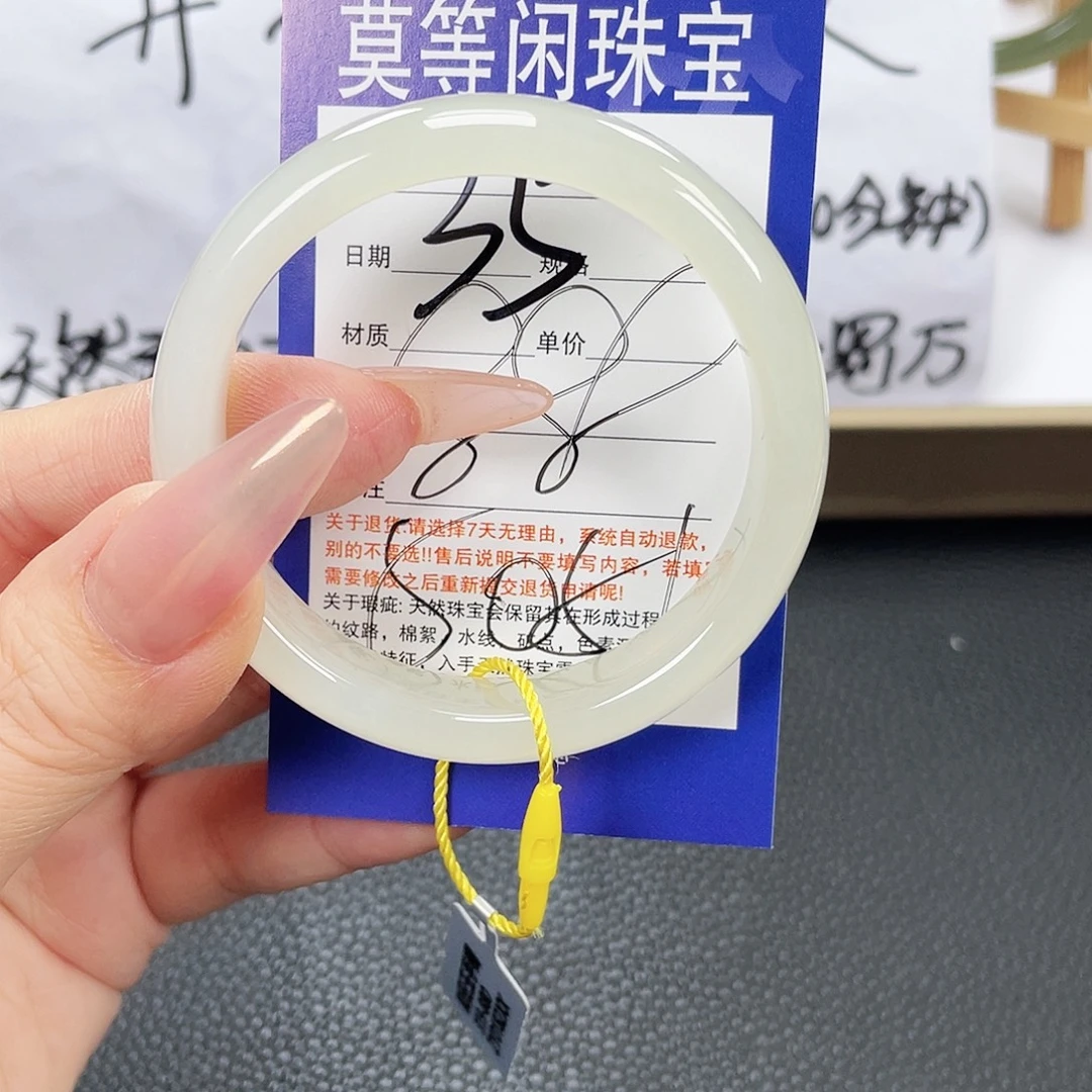 未镶嵌手镯和田玉