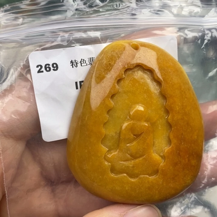 颈饰未镶嵌翡翠吊坠