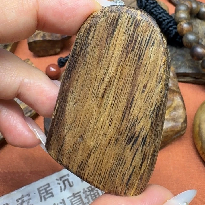 沉香碎屑沉香馨安居沉香88888