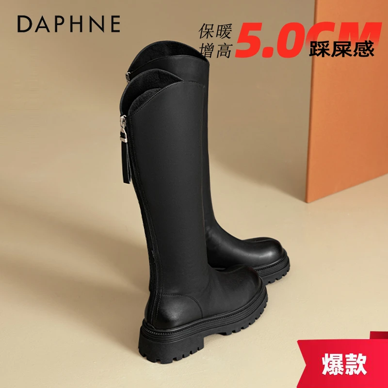 达芙妮黑色不过膝粗跟长筒靴女2025秋冬加绒小个子高筒显瘦骑士靴