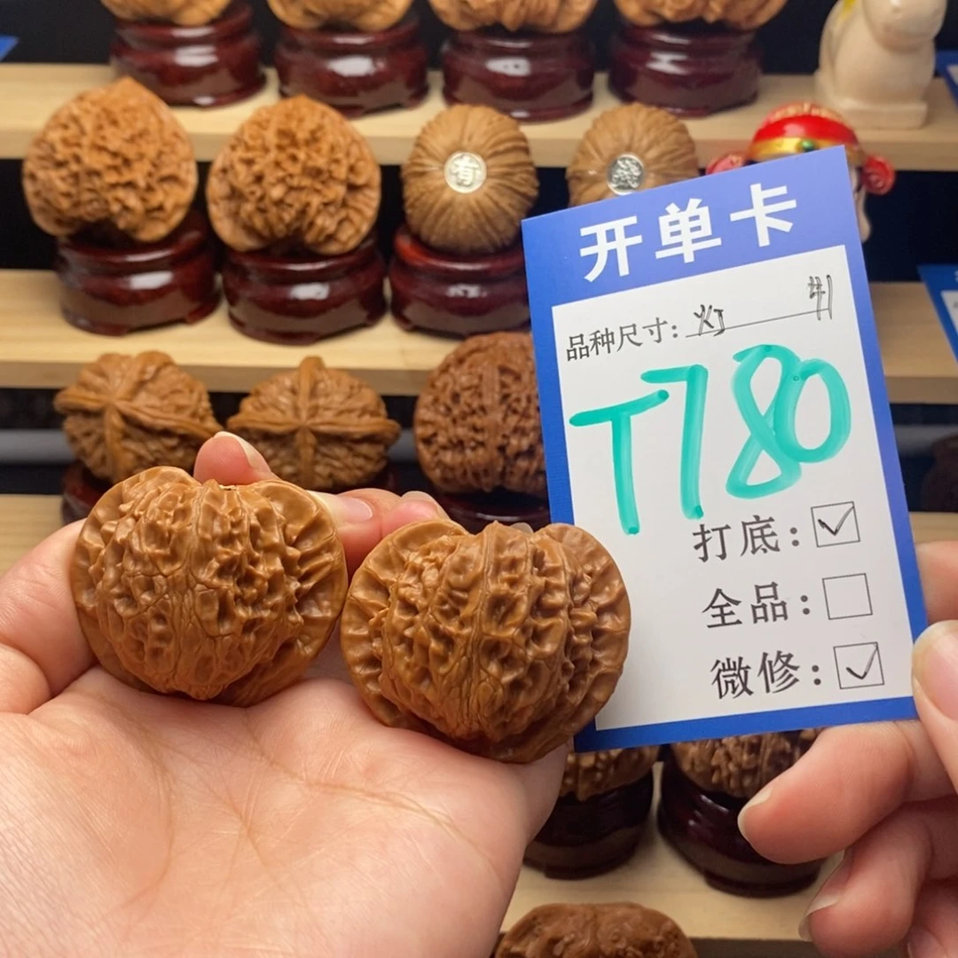 吊坠文玩核桃宫灯41