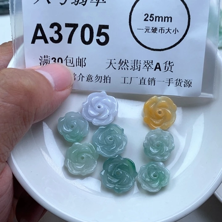 月***弯翡翠未镶嵌吊坠(不含链)