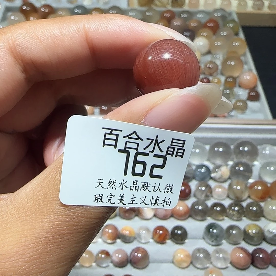 未镶嵌手链水晶喜****8