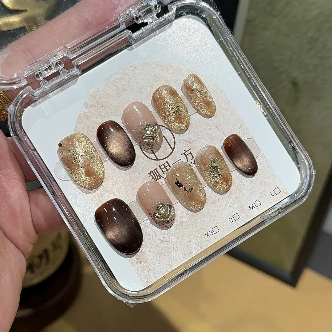 狐甲一方【枫糖曲奇】深咖猫眼灵动气质手工穿戴甲