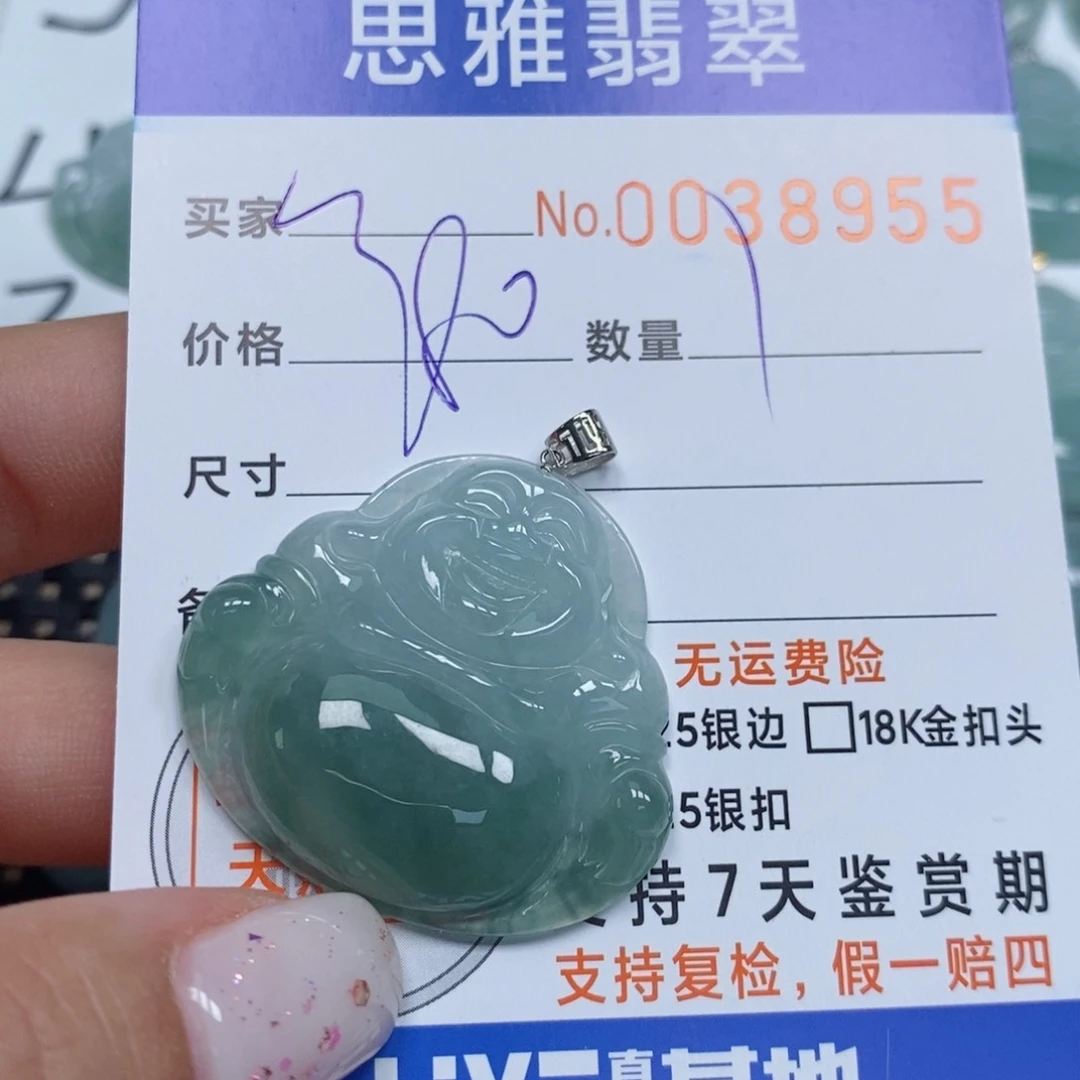 翡翠未镶嵌颈饰天然缅甸翡翠