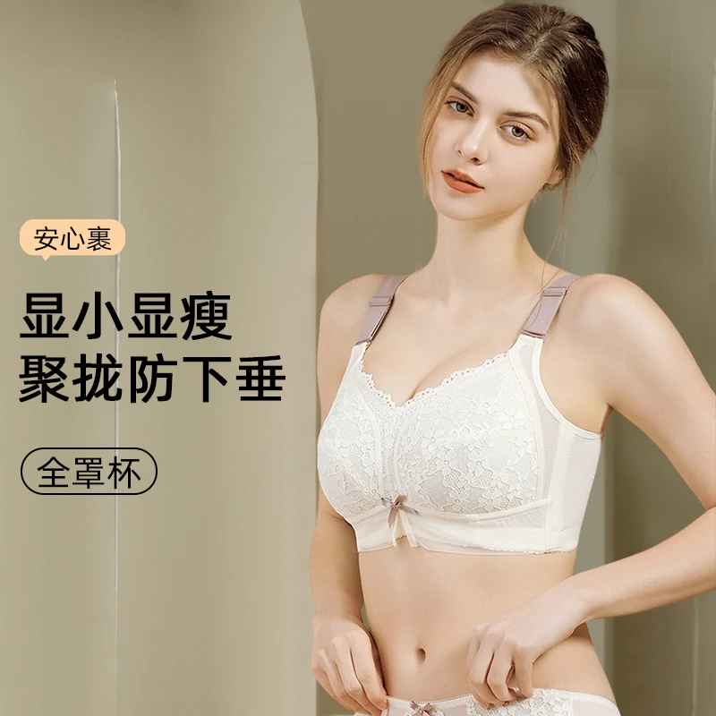 一家缘大杯无钢圈胸罩大胸显小女士文胸薄款胖mm大码内衣女防下垂