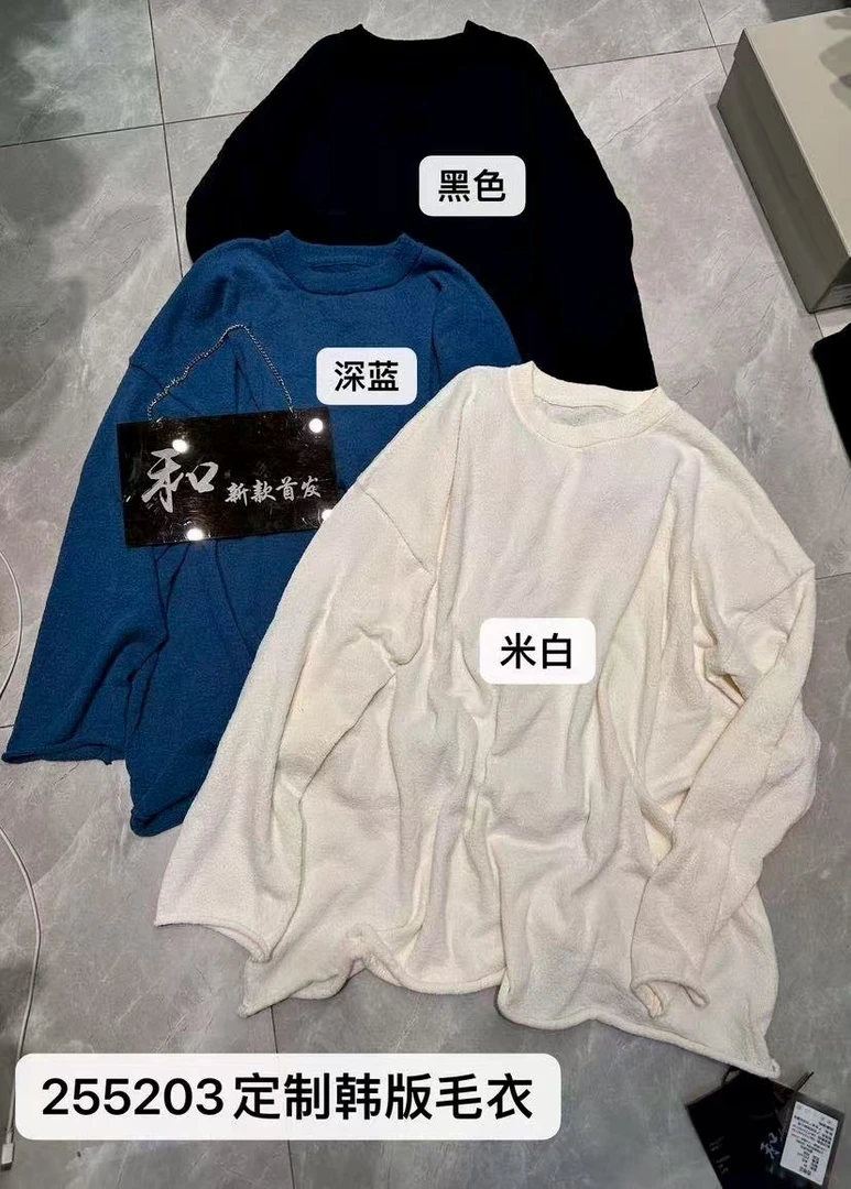 和255203网红极简风T恤潮流韩版圆领秋冬长袖宽松型女士针织上衣