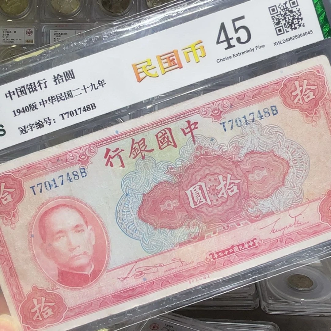 纸如图所说的一个