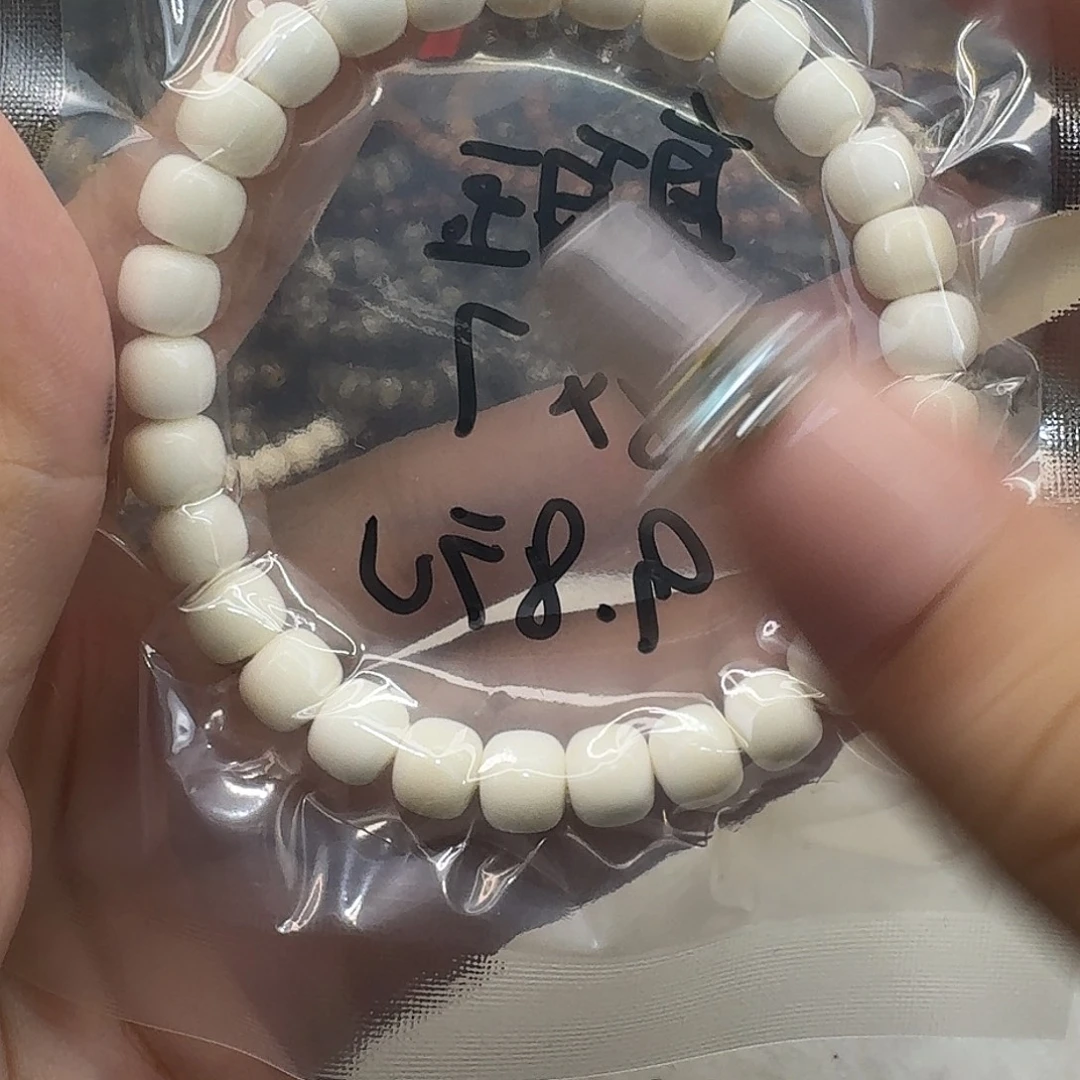 星月菩提手串50白玉菩提87