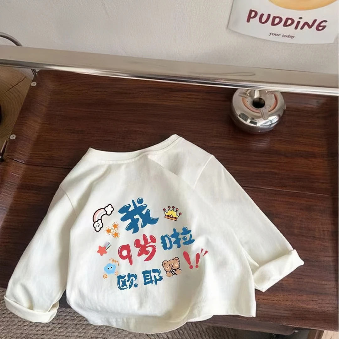 儿童春秋款圆领T恤2025新款男女童纯棉长袖打底衫中小童可爱上衣T